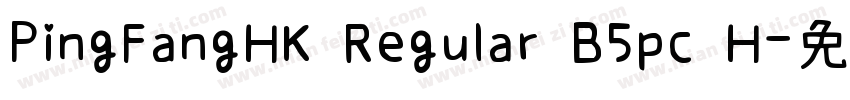 PingFangHK Regular B5pc H字体转换